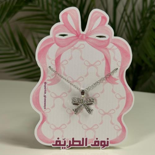 تعليقة اطفال