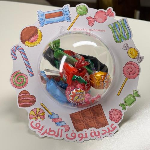 حلاوة العيد