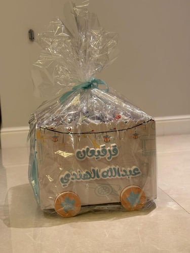 عربة قرقيعان (اولاد)