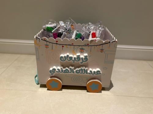 عربة قرقيعان (اولاد)