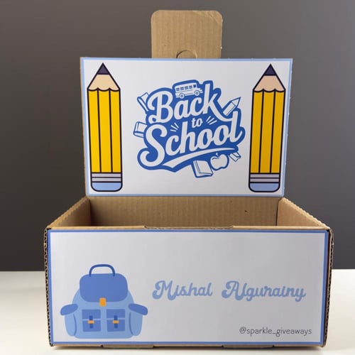 بوكس توزيعات