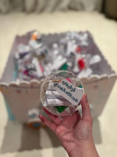 عربة قرقيعان (اولاد)
