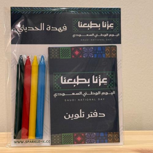 دفتر تلوين