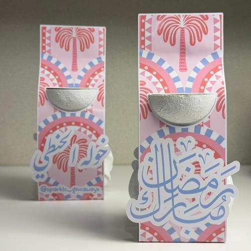 مبخره بتغليف رمضاني