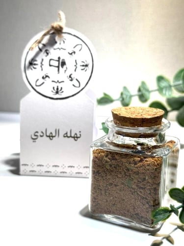 علبة زجاج قهوة سعودية فاخرة
