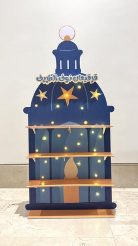 ستاند الفانوس الرمضاني