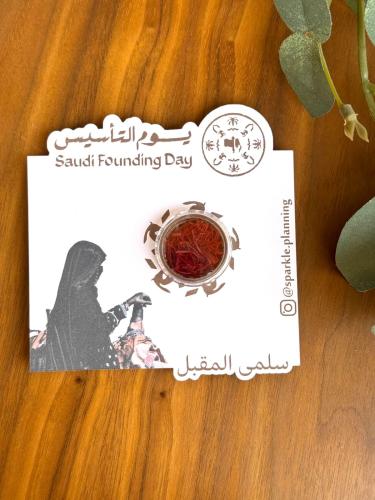 زعفران نقيل بعلبة صغيره