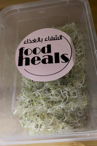 براعم الألفا ألفا 100 جم. Alfalfa