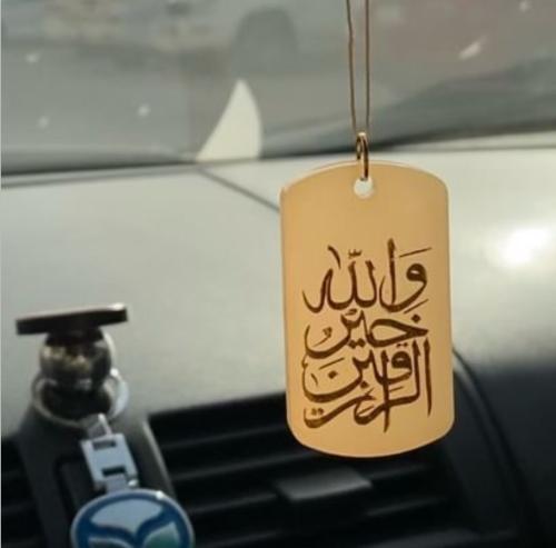 تعليقة سيارة