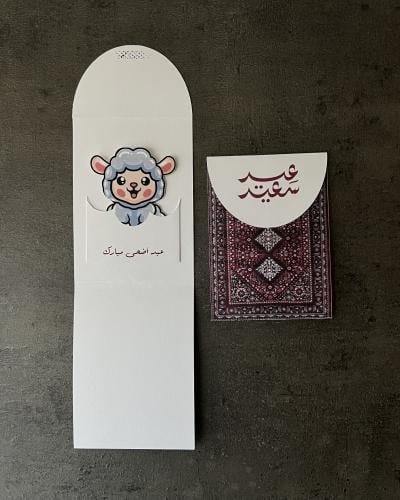 كرت السجادة