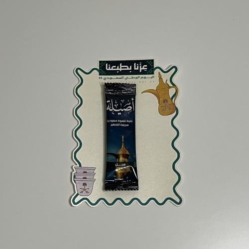 قهوة سعودية اليوم الوطني