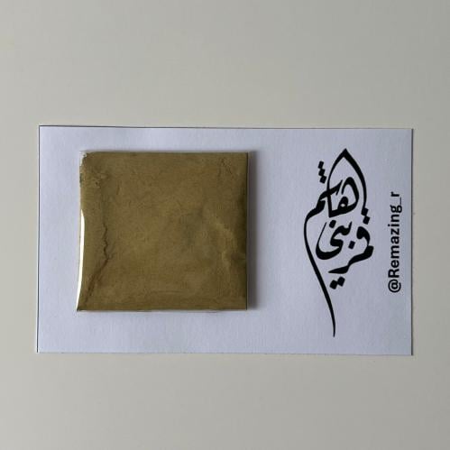 حناء ليلة القاسم