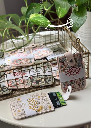 محفظة ( نقوُش الورد)