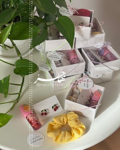 هدية ( كرزات العيد )