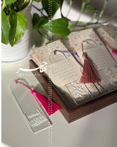 فواصل ( إقرَأ و ارتقِ )