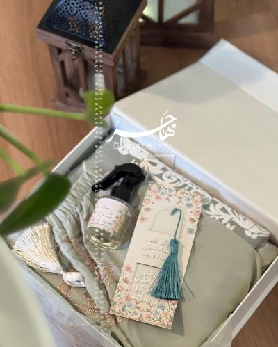 هدية ( طقم طمأنينة )