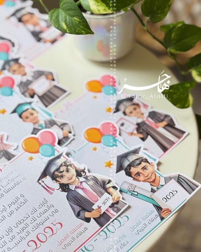 شهادة تخرج بصور البراعم