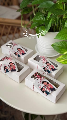 هدية رشفة محبة