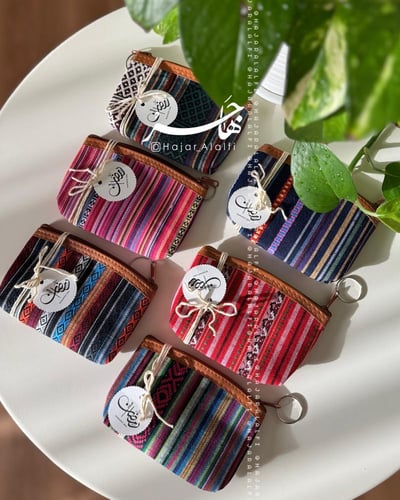 محافظ ( تُراث )