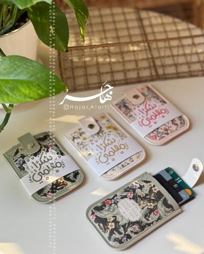 محفظة بطاقات بألوان مختلفة