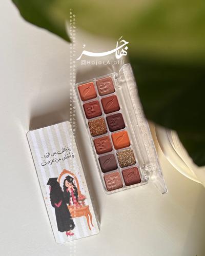 باليت ( ألطَف خريجَة )