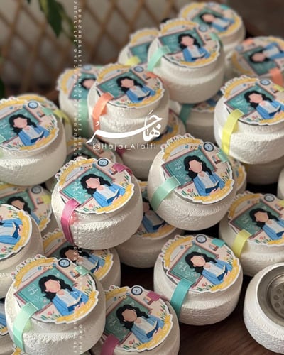 مبخرة بثيم يوم المعلم