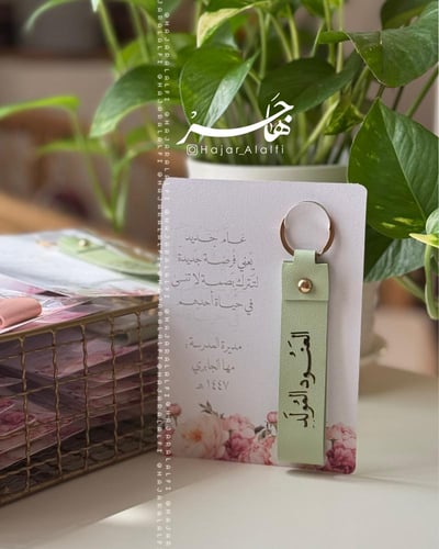 ميدالية جلد بالأسماء