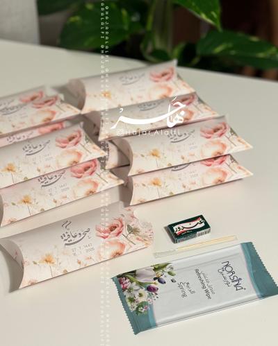 توزيعة بعد العشاء