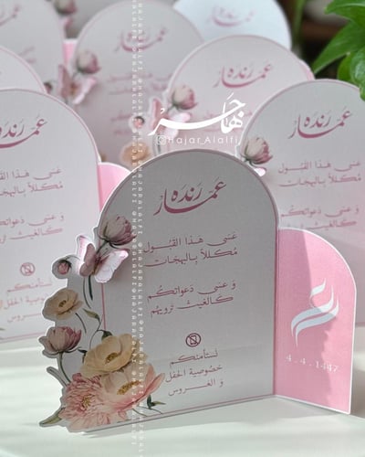 كرت طاولة لون وردي