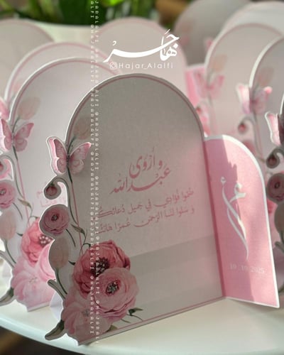 كرت طاولة لون وردي