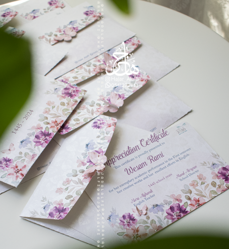 شهادة شكر مع ظرف