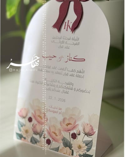 كرت طاولة فيونكة حمراء