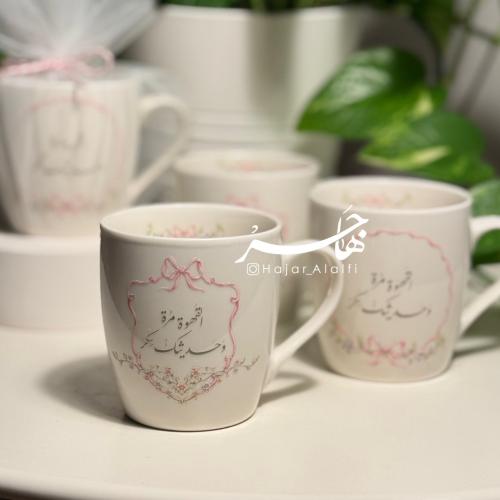 ميني كوب ( حَديثُكَ سُكر )