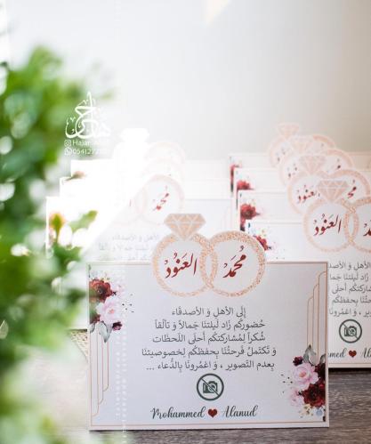 كرت طاولة أحمر و ذهبي