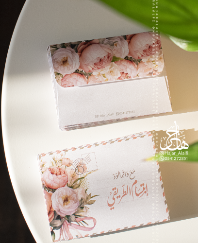 ظرف لون وردي