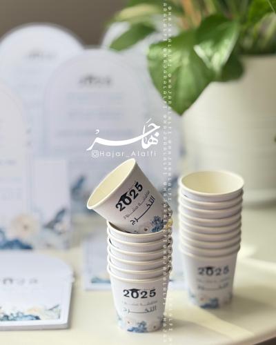 فنجان ورقي للقهوة السعودية