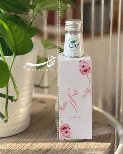 بكج المناسبة السعيدة