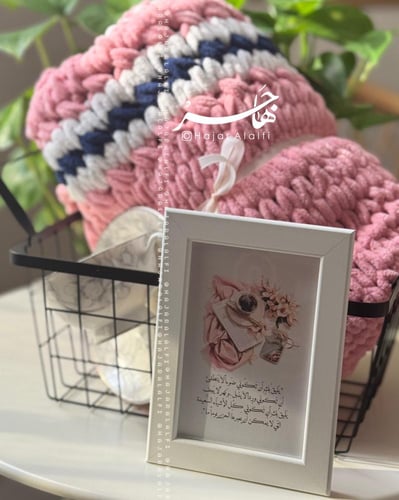 هدية ( لمسة دفا )