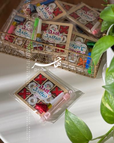 لعبة ( فَرحةُ العِيد )