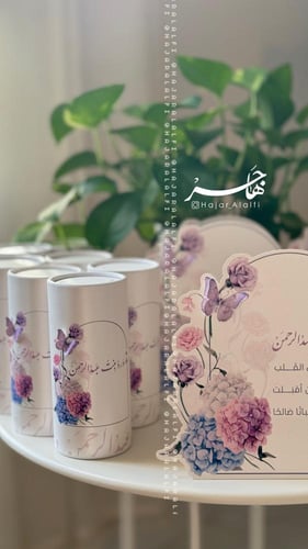 كرت طاولة مع علبة مناديل