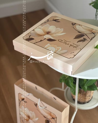 بكج ( فَرحة عِيد )