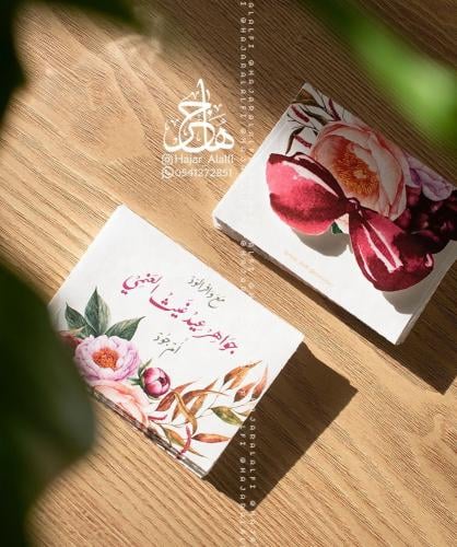 ظرف فيونكة لون موف