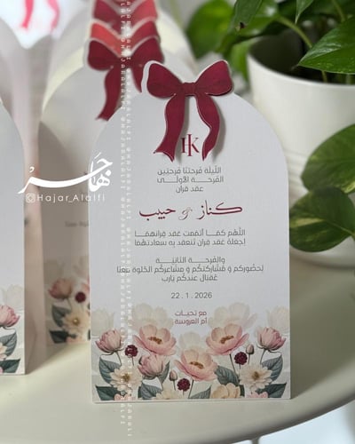 كرت طاولة فيونكة حمراء