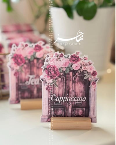 بكج أول عشاء في بيت العمر