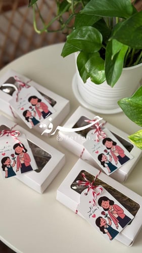 هدية رشفة محبة