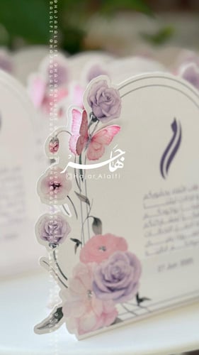 كرت طاولة باللون الوردي و الموف