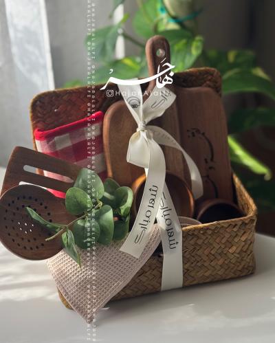 سلة ( دفء المطبخ )