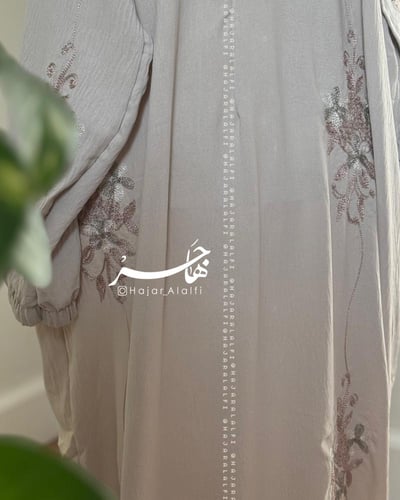 هدية ( طقم سُكون )