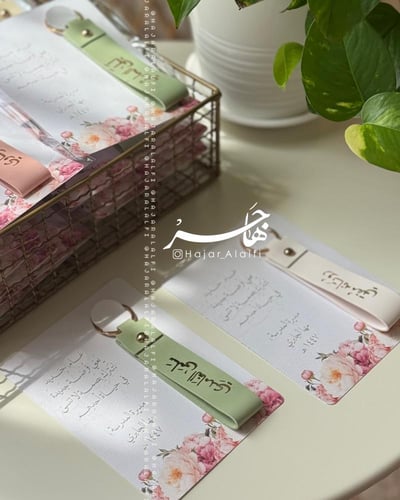 ميدالية جلد بالأسماء