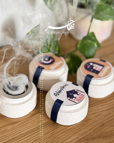 مبخرة مع ثيم رمضاني